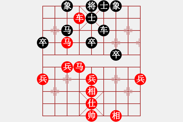 象棋棋譜圖片：進(jìn)兵對飛象 zzbdwm 勝 阿志 - 步數(shù)：69 