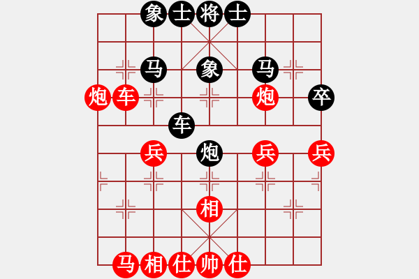 象棋棋譜圖片：合久必分(6段)-勝-飛向藍(lán)天(5段) - 步數(shù)：40 