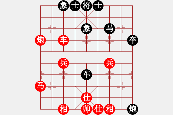 象棋棋譜圖片：合久必分(6段)-勝-飛向藍(lán)天(5段) - 步數(shù)：50 