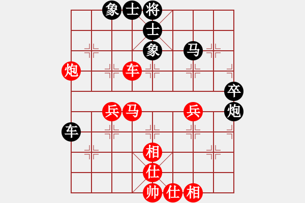 象棋棋譜圖片：合久必分(6段)-勝-飛向藍(lán)天(5段) - 步數(shù)：60 