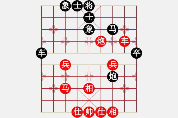 象棋棋譜圖片：合久必分(6段)-勝-飛向藍(lán)天(5段) - 步數(shù)：69 