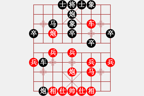 象棋棋譜圖片：紅牛妖刀(1段)-負(fù)-車馬過河(1段) - 步數(shù)：30 