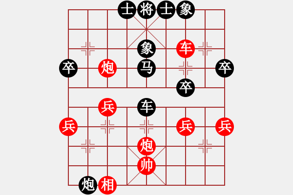 象棋棋譜圖片：紅牛妖刀(1段)-負(fù)-車馬過河(1段) - 步數(shù)：50 