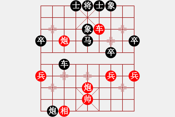 象棋棋譜圖片：紅牛妖刀(1段)-負(fù)-車馬過河(1段) - 步數(shù)：52 