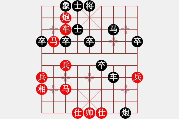 象棋棋譜圖片：荊州女棋王[紅] -VS- 誰與爭鋒[黑] - 步數(shù)：50 