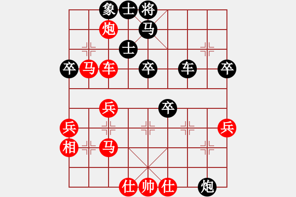 象棋棋譜圖片：荊州女棋王[紅] -VS- 誰與爭鋒[黑] - 步數(shù)：60 