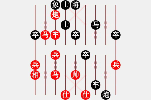 象棋棋譜圖片：荊州女棋王[紅] -VS- 誰與爭鋒[黑] - 步數(shù)：80 