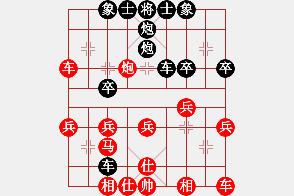 象棋棋譜圖片：屏風(fēng)馬對(duì)中炮退炮打車(chē)轉(zhuǎn)雷公炮左車(chē)砍底象 - 步數(shù)：30 