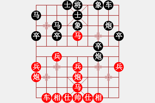 象棋棋譜圖片：電腦王(日帥)-勝-青島高手(日帥) - 步數(shù)：30 