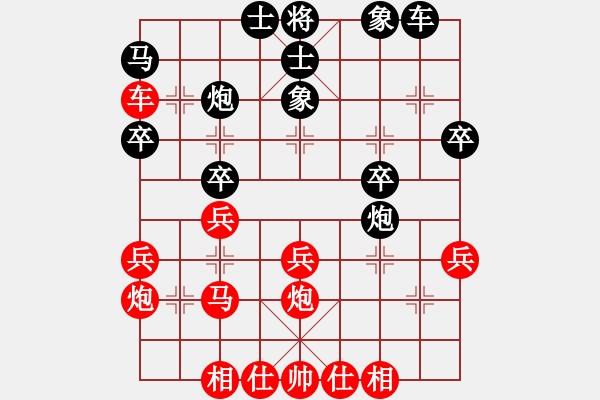 象棋棋譜圖片：電腦王(日帥)-勝-青島高手(日帥) - 步數(shù)：40 