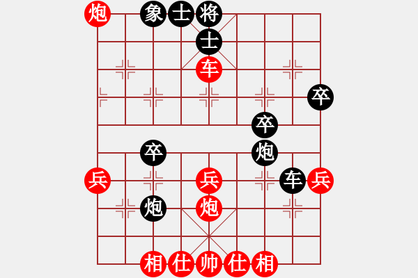 象棋棋譜圖片：電腦王(日帥)-勝-青島高手(日帥) - 步數(shù)：50 