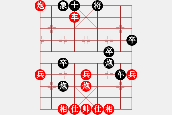 象棋棋譜圖片：電腦王(日帥)-勝-青島高手(日帥) - 步數(shù)：53 