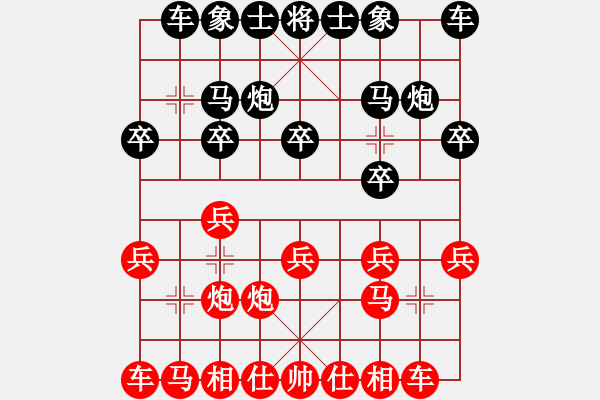 象棋棋譜圖片：水逝無(wú)痕(8星)-負(fù)-小魚(yú)刀(7星) - 步數(shù)：10 