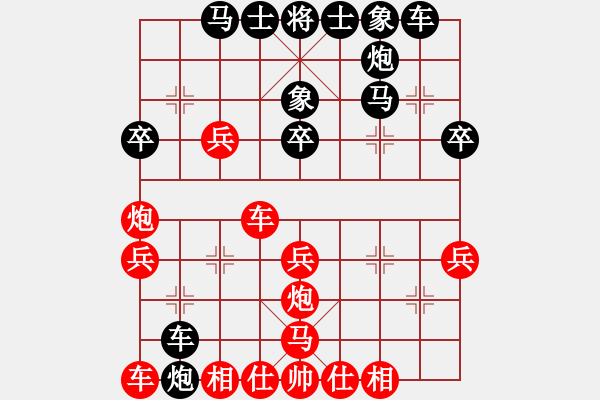 象棋棋譜圖片：水逝無(wú)痕(8星)-負(fù)-小魚(yú)刀(7星) - 步數(shù)：30 