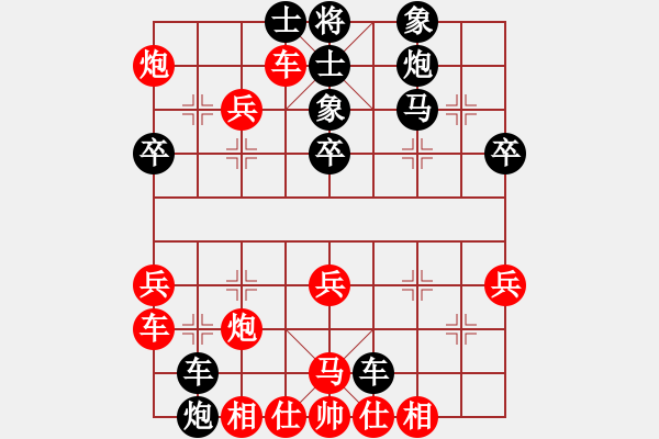 象棋棋譜圖片：水逝無(wú)痕(8星)-負(fù)-小魚(yú)刀(7星) - 步數(shù)：40 