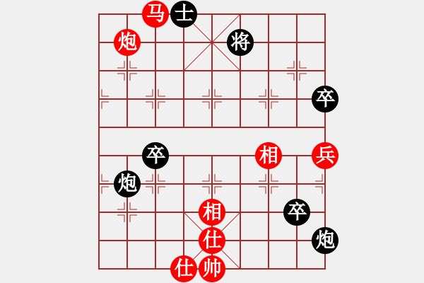 象棋棋譜圖片：懸鏡司探長(9段)-和-輕舞飛揚(8段) - 步數(shù)：100 