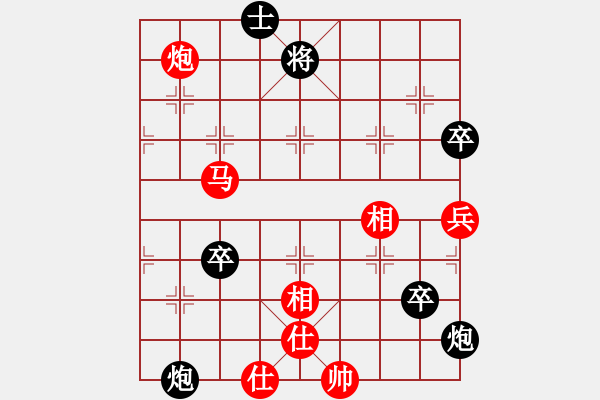 象棋棋譜圖片：懸鏡司探長(9段)-和-輕舞飛揚(8段) - 步數(shù)：110 