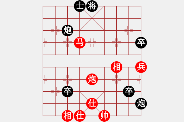 象棋棋譜圖片：懸鏡司探長(9段)-和-輕舞飛揚(8段) - 步數(shù)：120 