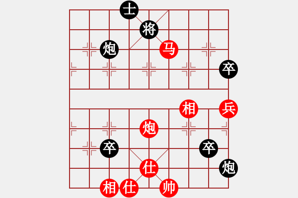 象棋棋譜圖片：懸鏡司探長(9段)-和-輕舞飛揚(8段) - 步數(shù)：122 