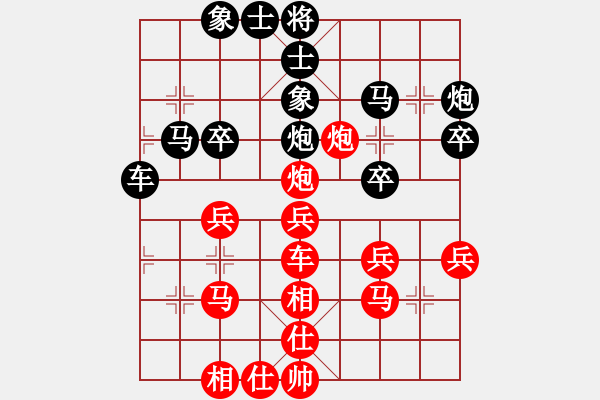 象棋棋譜圖片：懸鏡司探長(9段)-和-輕舞飛揚(8段) - 步數(shù)：40 