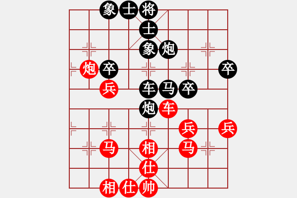 象棋棋譜圖片：懸鏡司探長(9段)-和-輕舞飛揚(8段) - 步數(shù)：50 