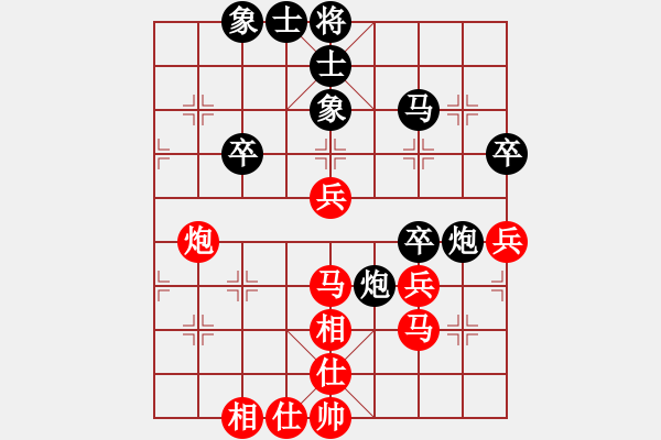 象棋棋譜圖片：懸鏡司探長(9段)-和-輕舞飛揚(8段) - 步數(shù)：60 