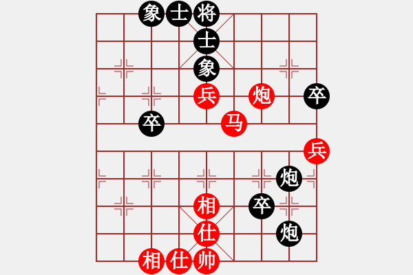 象棋棋譜圖片：懸鏡司探長(9段)-和-輕舞飛揚(8段) - 步數(shù)：70 