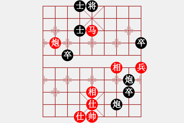 象棋棋譜圖片：懸鏡司探長(9段)-和-輕舞飛揚(8段) - 步數(shù)：80 