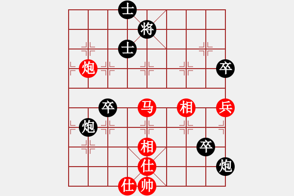 象棋棋譜圖片：懸鏡司探長(9段)-和-輕舞飛揚(8段) - 步數(shù)：90 