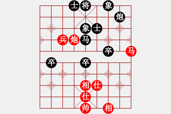 象棋棋譜圖片：貴州首屆山水田園杯第四輪第七臺(tái)：貴州左代元 先負(fù) 湖南王清 - 步數(shù)：100 