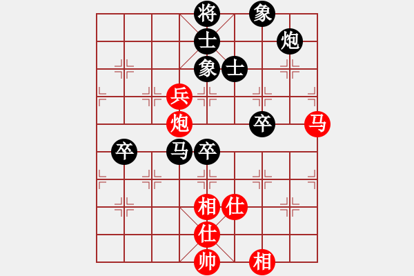 象棋棋譜圖片：貴州首屆山水田園杯第四輪第七臺(tái)：貴州左代元 先負(fù) 湖南王清 - 步數(shù)：104 