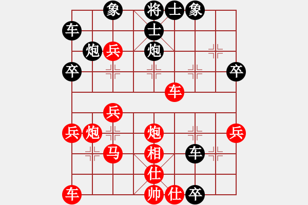 象棋棋譜圖片：爾凡40VS桔中居士100(2016 10 11) - 步數(shù)：35 