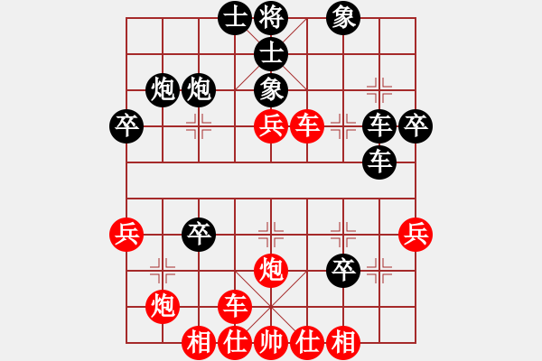 象棋棋譜圖片：榮華(4段)-負(fù)-虞城第一劍(2段) - 步數(shù)：40 