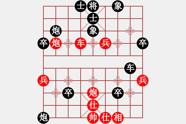 象棋棋譜圖片：榮華(4段)-負(fù)-虞城第一劍(2段) - 步數(shù)：50 