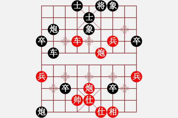 象棋棋譜圖片：榮華(4段)-負(fù)-虞城第一劍(2段) - 步數(shù)：60 