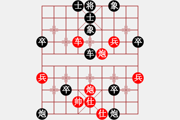 象棋棋譜圖片：榮華(4段)-負(fù)-虞城第一劍(2段) - 步數(shù)：68 