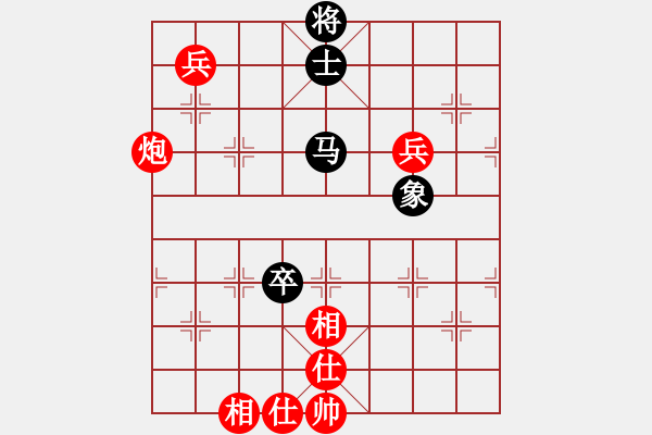 象棋棋譜圖片：豫東棋人(天帝)-和-天山玉女劍(天帝) - 步數(shù)：100 