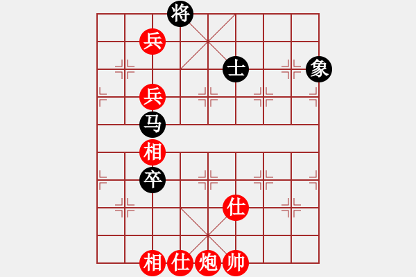 象棋棋譜圖片：豫東棋人(天帝)-和-天山玉女劍(天帝) - 步數(shù)：130 