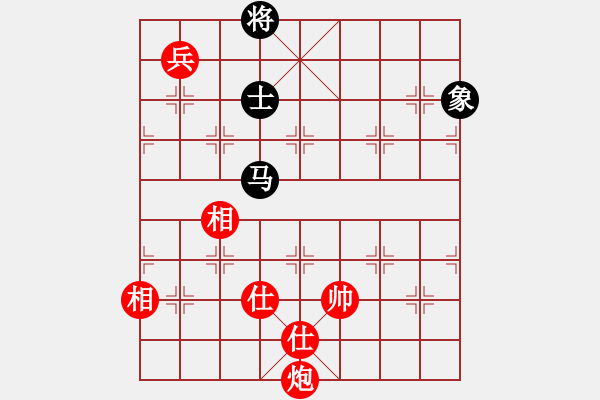 象棋棋譜圖片：豫東棋人(天帝)-和-天山玉女劍(天帝) - 步數(shù)：152 