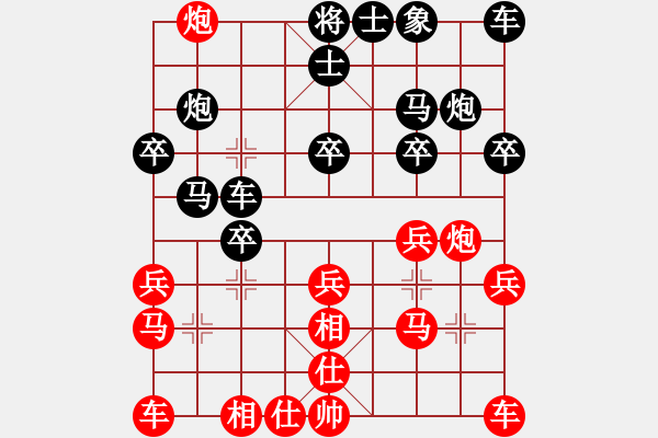 象棋棋譜圖片：豫東棋人(天帝)-和-天山玉女劍(天帝) - 步數(shù)：20 