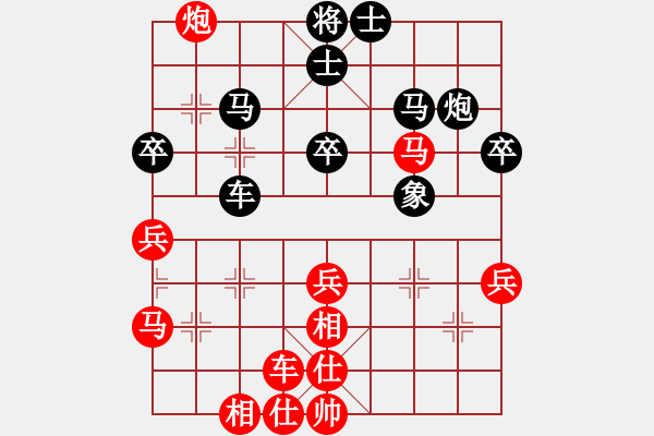 象棋棋譜圖片：豫東棋人(天帝)-和-天山玉女劍(天帝) - 步數(shù)：40 