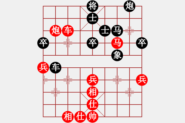 象棋棋譜圖片：豫東棋人(天帝)-和-天山玉女劍(天帝) - 步數(shù)：50 