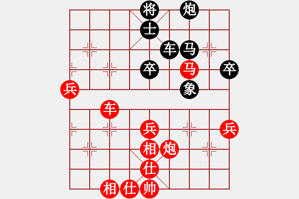 象棋棋譜圖片：豫東棋人(天帝)-和-天山玉女劍(天帝) - 步數(shù)：60 