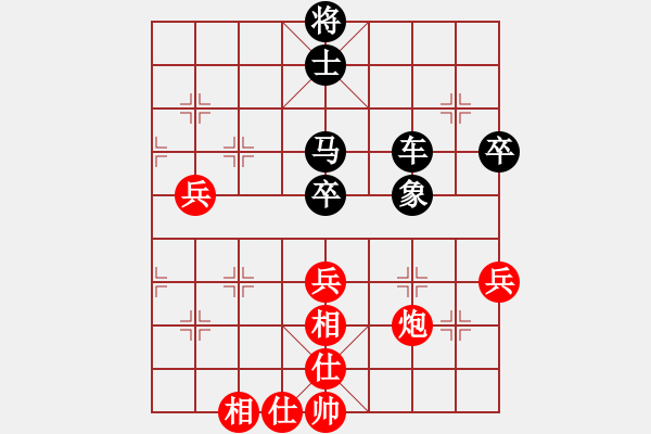 象棋棋譜圖片：豫東棋人(天帝)-和-天山玉女劍(天帝) - 步數(shù)：70 