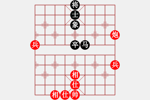 象棋棋譜圖片：豫東棋人(天帝)-和-天山玉女劍(天帝) - 步數(shù)：80 