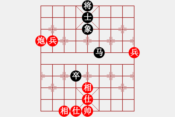 象棋棋譜圖片：豫東棋人(天帝)-和-天山玉女劍(天帝) - 步數(shù)：90 