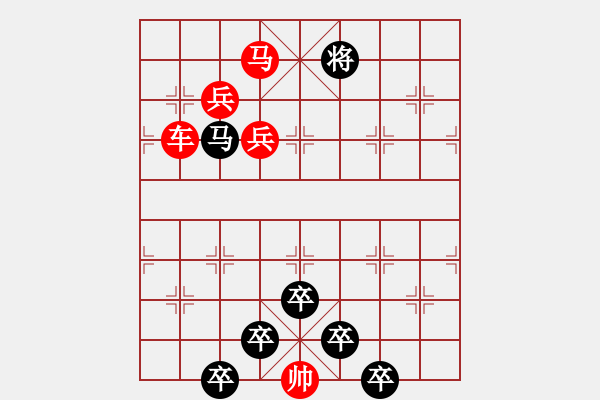 象棋棋譜圖片：☆《雅韻齋》☆【綠楊煙外曉寒輕 9728;紅杏枝頭春意鬧】☆　　秦 臻 擬局 - 步數(shù)：20 