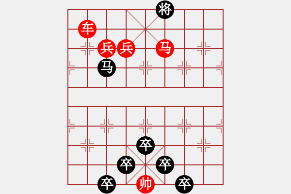 象棋棋譜圖片：☆《雅韻齋》☆【綠楊煙外曉寒輕 9728;紅杏枝頭春意鬧】☆　　秦 臻 擬局 - 步數(shù)：30 