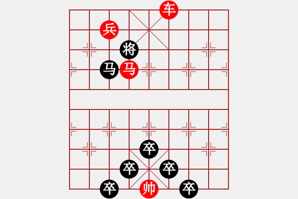 象棋棋譜圖片：☆《雅韻齋》☆【綠楊煙外曉寒輕 9728;紅杏枝頭春意鬧】☆　　秦 臻 擬局 - 步數(shù)：50 