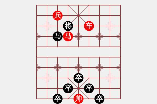 象棋棋譜圖片：☆《雅韻齋》☆【綠楊煙外曉寒輕 9728;紅杏枝頭春意鬧】☆　　秦 臻 擬局 - 步數(shù)：51 